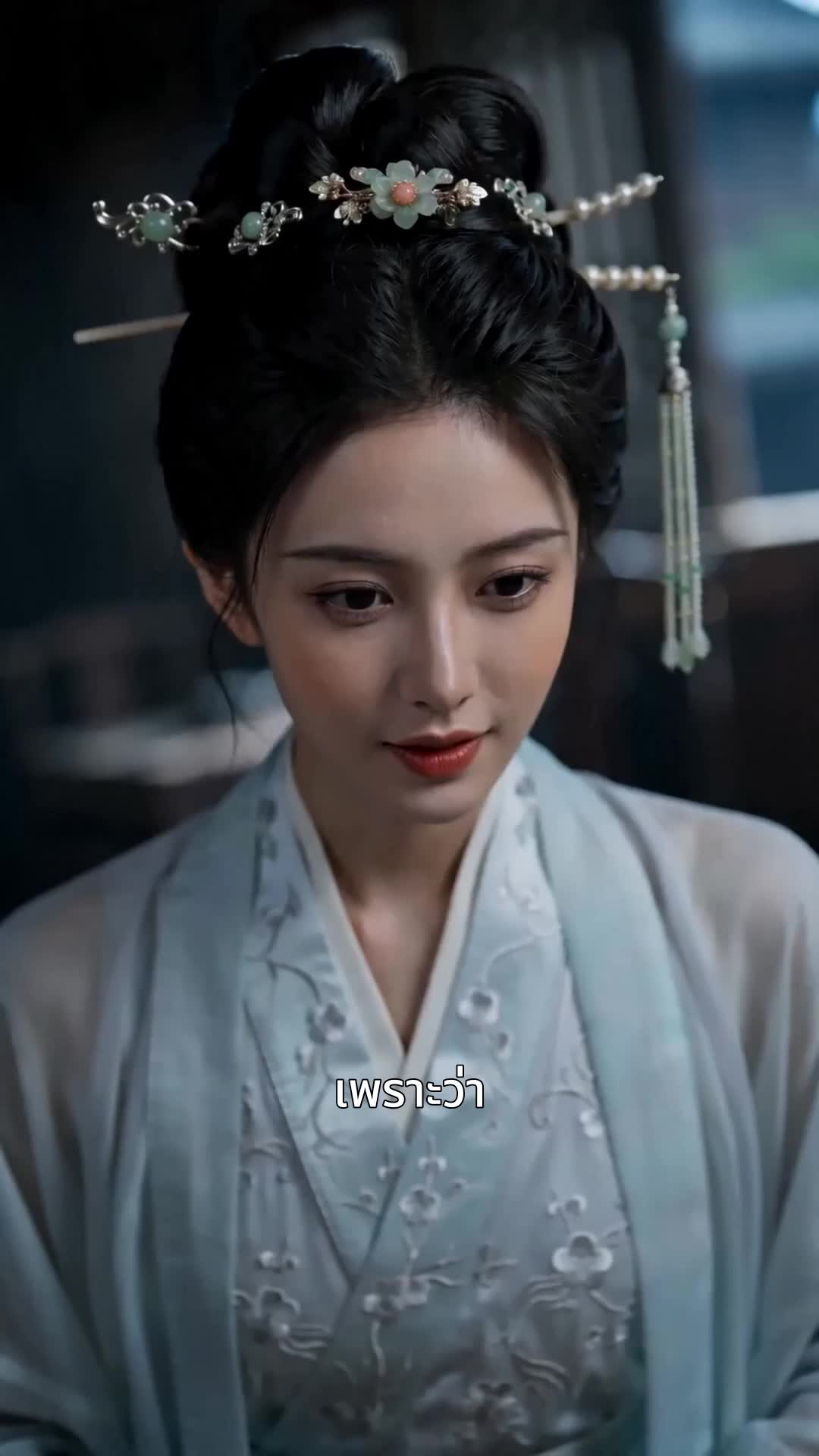 ตอนที่ 69